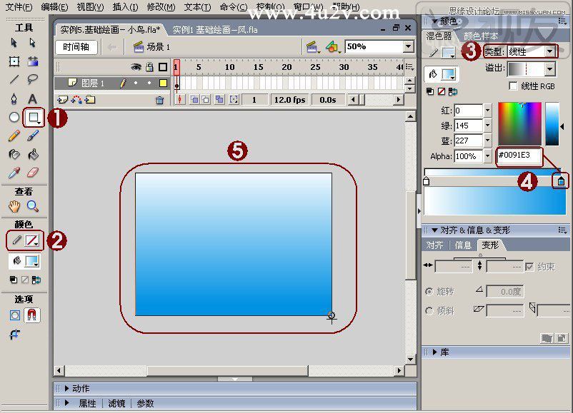 Flash教程:制作卡通風(fēng)格的飛舞小鳥,PS教程,思緣教程網(wǎng)