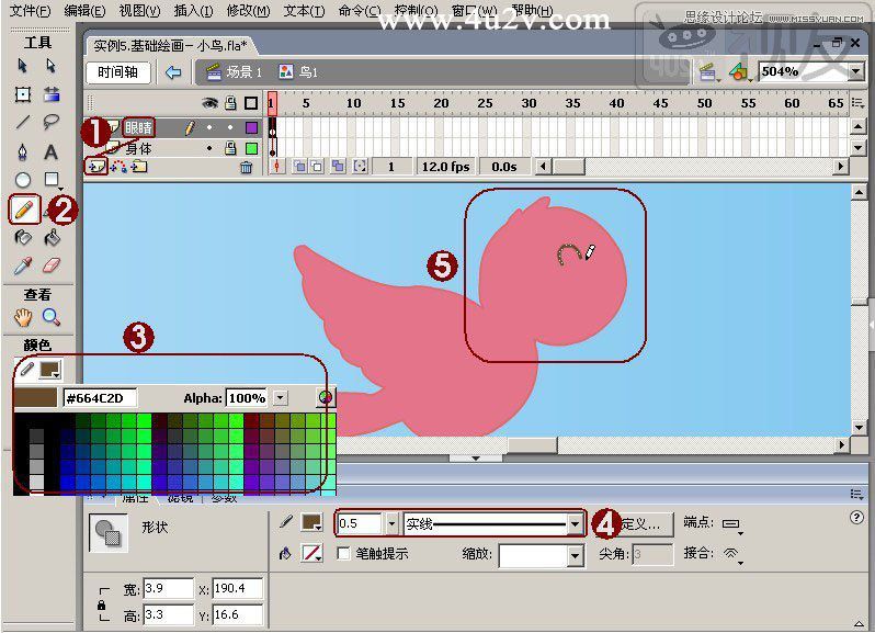 Flash教程:制作卡通風(fēng)格的飛舞小鳥,PS教程,思緣教程網(wǎng)